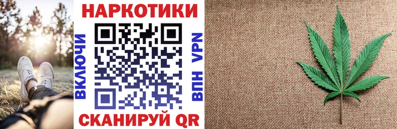 Где купить наркоту Починок Бошки Шишки  Alpha-PVP  Гашиш  МЕФ 