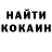 Кокаин Fish Scale VanixTheGae