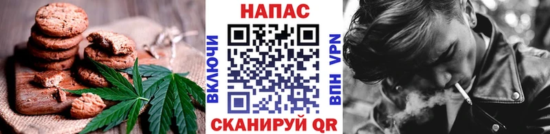 закладка  Починок  Печенье с ТГК конопля 
