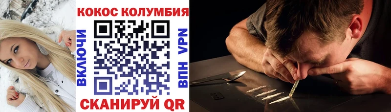 mega вход  Починок  Кокаин 99% 