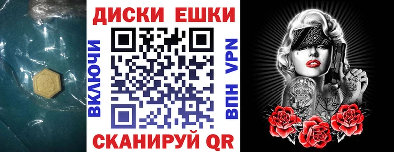 Ecstasy бентли  что такое наркотик  Починок 