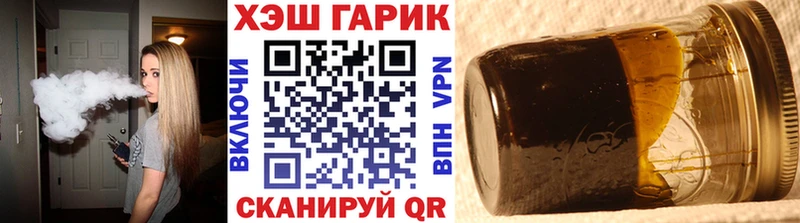 ГАШ Premium где можно купить наркотик omg как зайти Починок