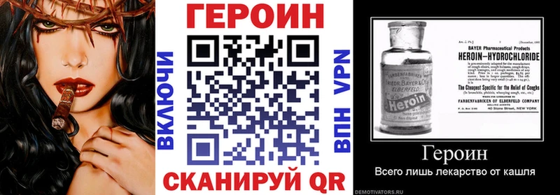 OMG ТОР  Починок  Героин Афган 