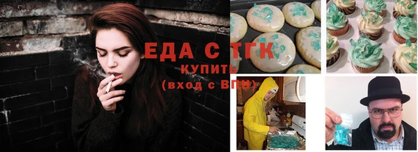 спиды Покровск