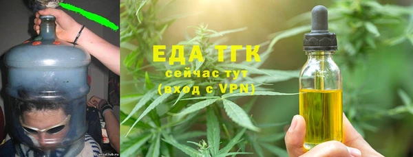ГАЛЛЮЦИНОГЕННЫЕ ГРИБЫ Абдулино
