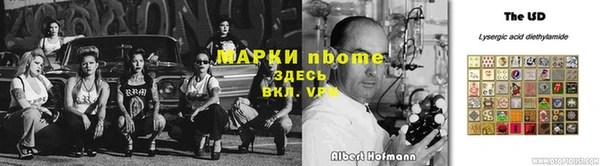 дистиллят марихуана Абаза