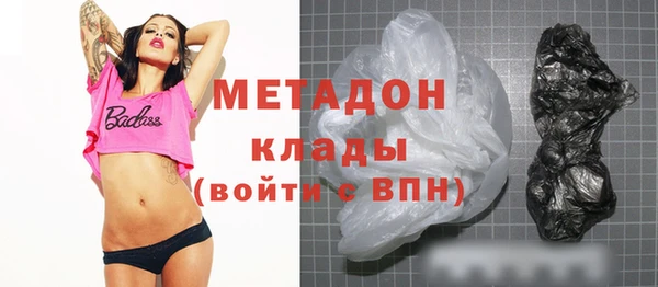 ГАЛЛЮЦИНОГЕННЫЕ ГРИБЫ Абдулино