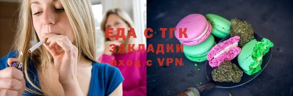 дистиллят марихуана Абаза
