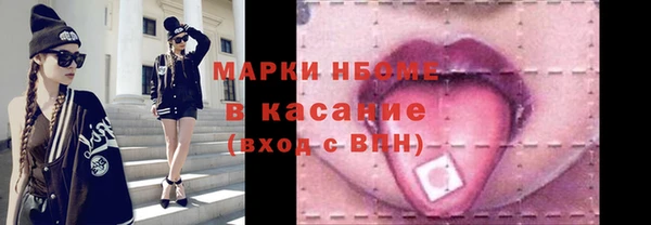 мяу мяу кристалл Абинск