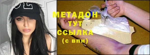 ГАЛЛЮЦИНОГЕННЫЕ ГРИБЫ Абдулино