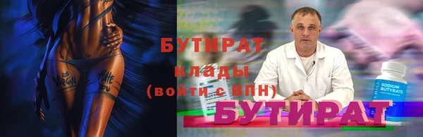 шишки Покров