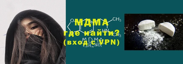 ГАЛЛЮЦИНОГЕННЫЕ ГРИБЫ Абдулино