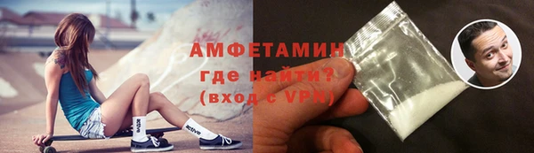 мяу мяу кристалл Абинск