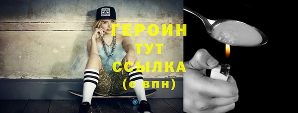ГАЛЛЮЦИНОГЕННЫЕ ГРИБЫ Абдулино