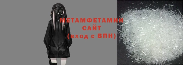 дистиллят марихуана Абаза