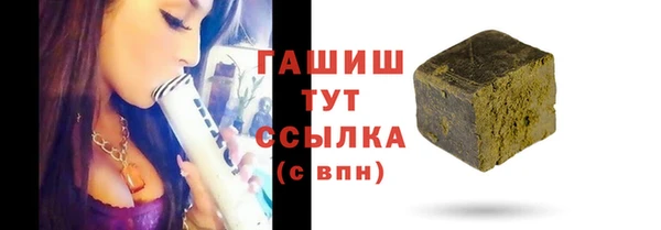 ГАЛЛЮЦИНОГЕННЫЕ ГРИБЫ Абдулино