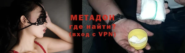 мяу мяу кристалл Абинск