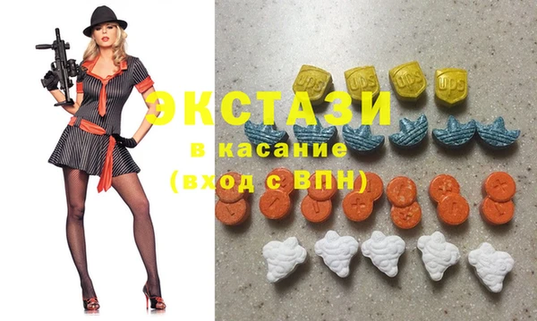 мяу мяу кристалл Абинск