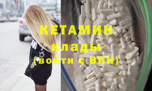 дистиллят марихуана Абаза
