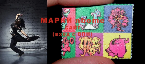 мяу мяу кристалл Абинск
