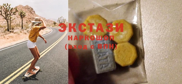 мяу мяу кристалл Абинск