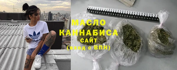 мяу мяу кристалл Абинск