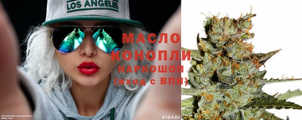 мяу мяу кристалл Абинск