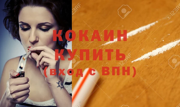 кокаин перу Алзамай