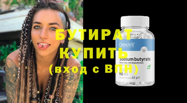 дистиллят марихуана Абаза