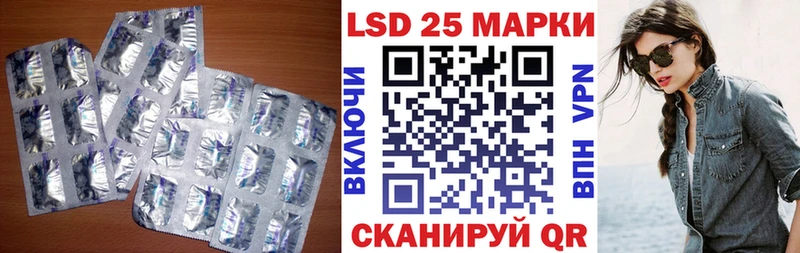 Лсд 25 экстази кислота Починок