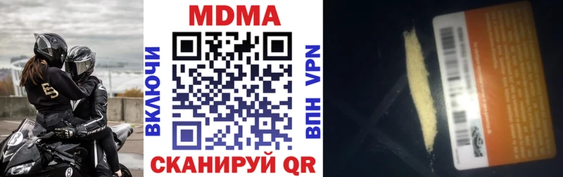 МДМА молли  Починок 