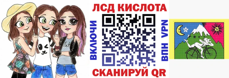Наркотические марки 1,5мг магазин продажи наркотиков Починок
