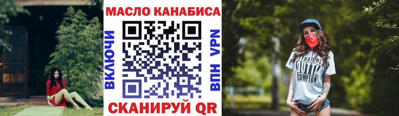 ТГК вейп с тгк Починок