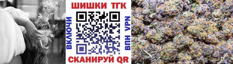 где купить наркотик Починок Конопля AK-47